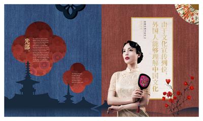南门网 广告 海报 国潮 旗袍 中式 元素 扇子 美女 文化