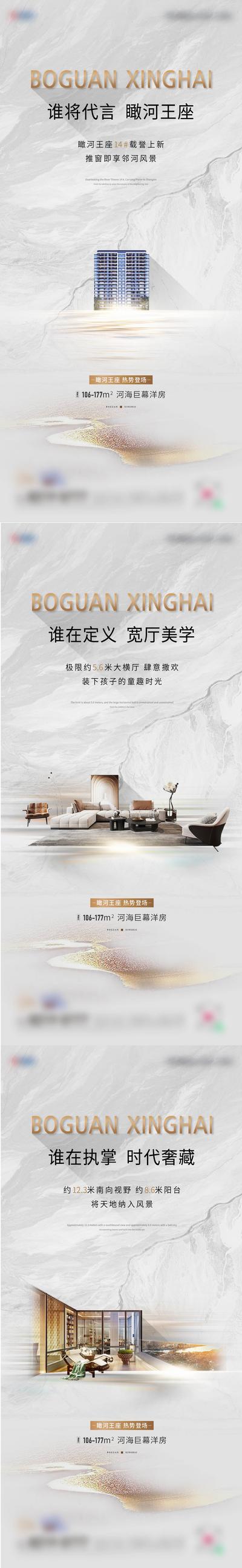 南门网 广告 地产 系列 刷屏 灰色 白色 加推 客厅 阳台 人文 美学 艺术 系列