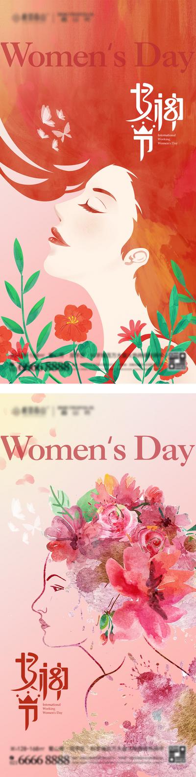 南门网 广告 海报 插画 妇女节 节日 系列 房地产 38 女神节 女王节 手绘 女性