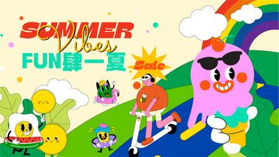 南门网 促销 夏日 夏季 夏天 商场 购物 宣传 推广 KV 展板 背景 插画