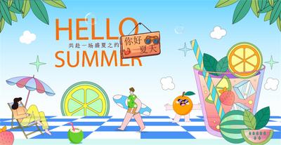 南门网 促销 夏日 夏季 夏天 商场 购物 宣传 推广 KV 展板 背景