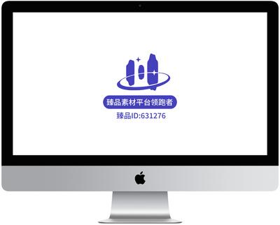 【南门网】广告 apple iMac 电脑 苹果 logo 样机 展示 Silver