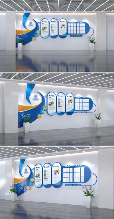 南门网 蓝色高端企业文化墙