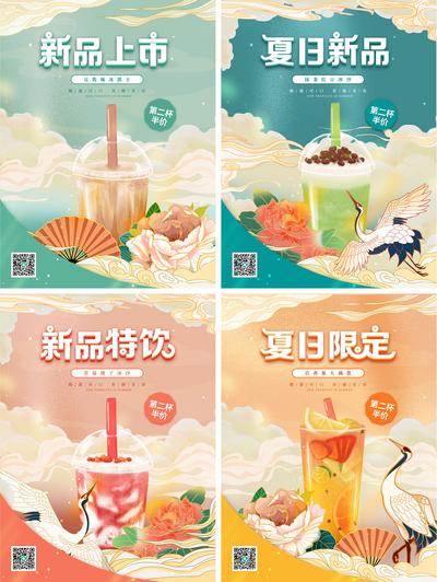 南门网 广告 海报 夏日 奶茶 清凉 水果茶 饮品 夏日