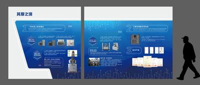 南门网 背景板 活动展板 企业文化 工法墙 科技馆 大气 简洁
