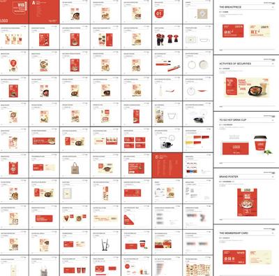 南门网 广告 海报 餐饮 VI 美食 店铺 logo 物料 标志 系列