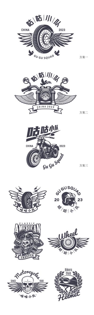 【南门网】咕咕 摩托 小队 LOGO 机车 骷髅头 翅膀 鸽子 鹰 赛车 徽章 标志 icon