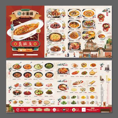 南门网 广告 海报 美食 菜单 单页 折页 湘菜