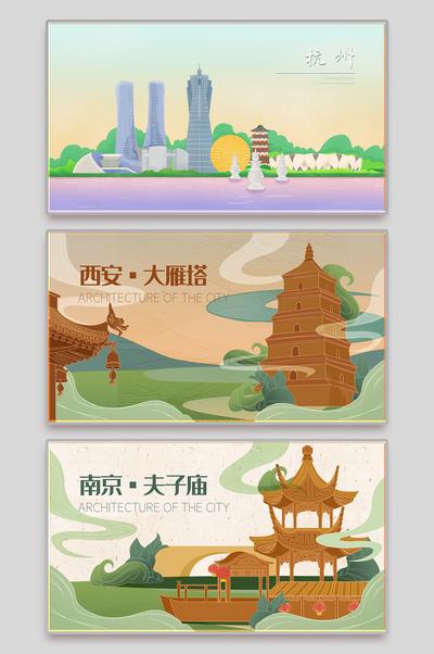 南门网 广告 海报 旅游 地标 南京 杭州 西安 建筑 地标 文旅 展板