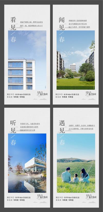 南门网 广告 海报 地产 公园 配套 蓝城 景观 系列 实景