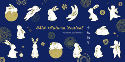 南门网 广告 元素 中秋 兔子 兔年 中式 元素 可爱 动物