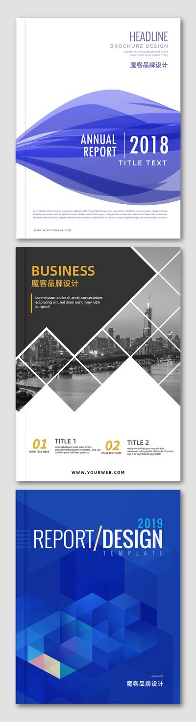 南门网 书籍 封面 设计 商务 蓝色 品质 城市 高端 画册 企业 手册 册子 系列 黑金