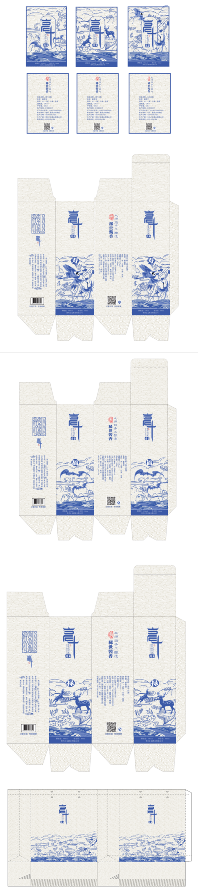 【南门网】广告 海报 插画 包装 创意 白酒 传统 福禄寿 酒 酱香 清香 红酒 洋酒