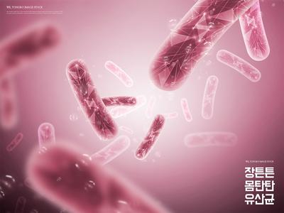 南门网 广告 海报 医疗 细菌 分子 惊喜 微距