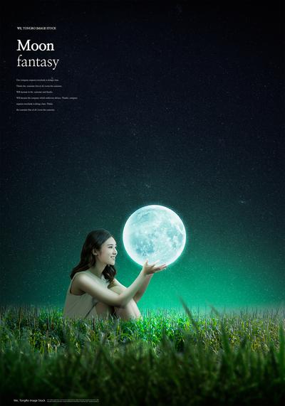 南门网 广告 海报 绿色 地球 女人 地球日 能源 空间