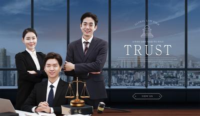 南门网 广告 海报 展板 律师 律师 公平 天平 公正 法官 法典 团队 合影