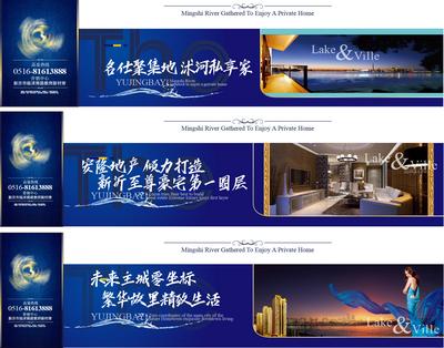 南门网 广告 海报 地产 围挡 公寓 投资 财富 酒店 系列 高端