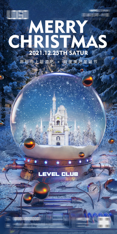 【南门网】广告 海报 节日 圣诞节 酒吧 KVT 夜店 热点 3d 立体 场景 创意