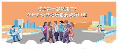 南门网 广告 海报 疫情 抗疫 口罩 书法字 正能量 励志 胜利 卫生 护士 医生 户外 口罩 安全 公交