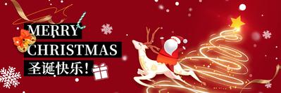 南门网 广告 海报 节日 圣诞 横图 红色 大众 新鲜事 banner 圣诞节