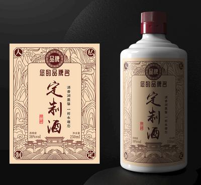 南门网 广告 印刷 物料 白酒 酒标 酒贴 标签 酱酒 定制 企业 愿将就 包装 LOGO