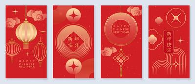 南门网 广告 海报 新年 红包 封面 春节 物料