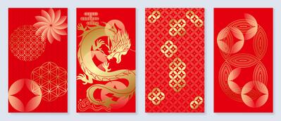 南门网 广告 海报 新年 红包 封面 春节 物料