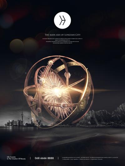 南门网 广告 海报 地产 概念 品牌 时间 时钟 时代 地球 地图 环球 造势 大气