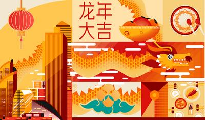 南门网 广告 海报 展板 背景板 新年 春节 龙年 主画面 插画 手绘 灯笼 鼓