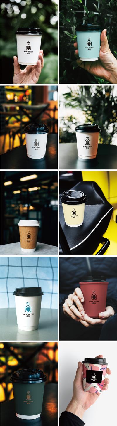 南门网 样机 VI 质感  咖啡 VIS 样机 贴图 咖啡杯 杯子 纸杯 场景 手