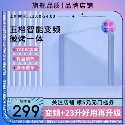 【南门网】广告 淘宝 京东 电商 产品 宝贝 展位 钻展 框 家用 厨房 电器 冰箱 夏天
