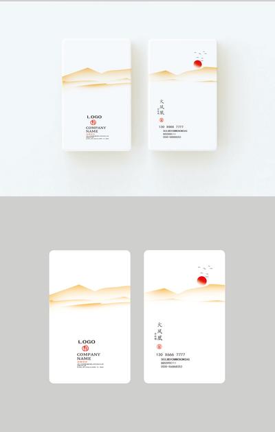 【南门网】印刷 物料 会员卡 名片 中式 竖版 板式 文化 山水 意境