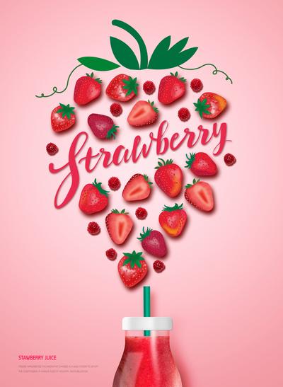 南门网 草莓