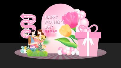 南门网 打卡 美陈 促销 母亲节 堆头 母亲 母女 母子 爱 母爱 感恩 拥抱 呵护 陪伴 鲜花 送花 花